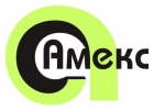 АМЕКС