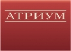 Атриум