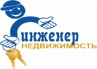 Инженер