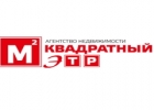 Квадратный МЭТР